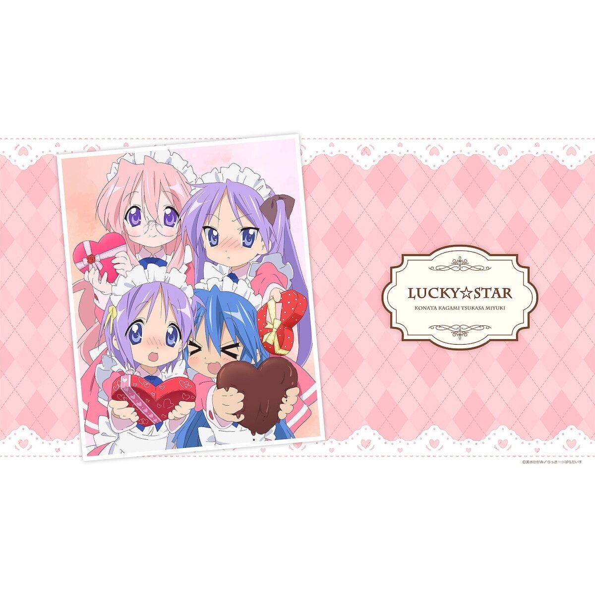 Lucky Star Rubber Mat Valentine (Re-run) - Tokyo Otaku Mode (TOM)