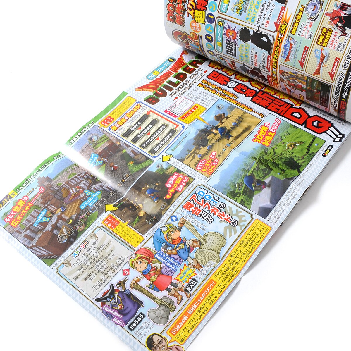 たた V Jump September 2015 - Tokyo Otaku Mode (TOM)