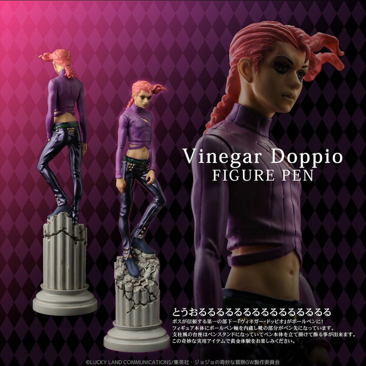 doppio pen jojo