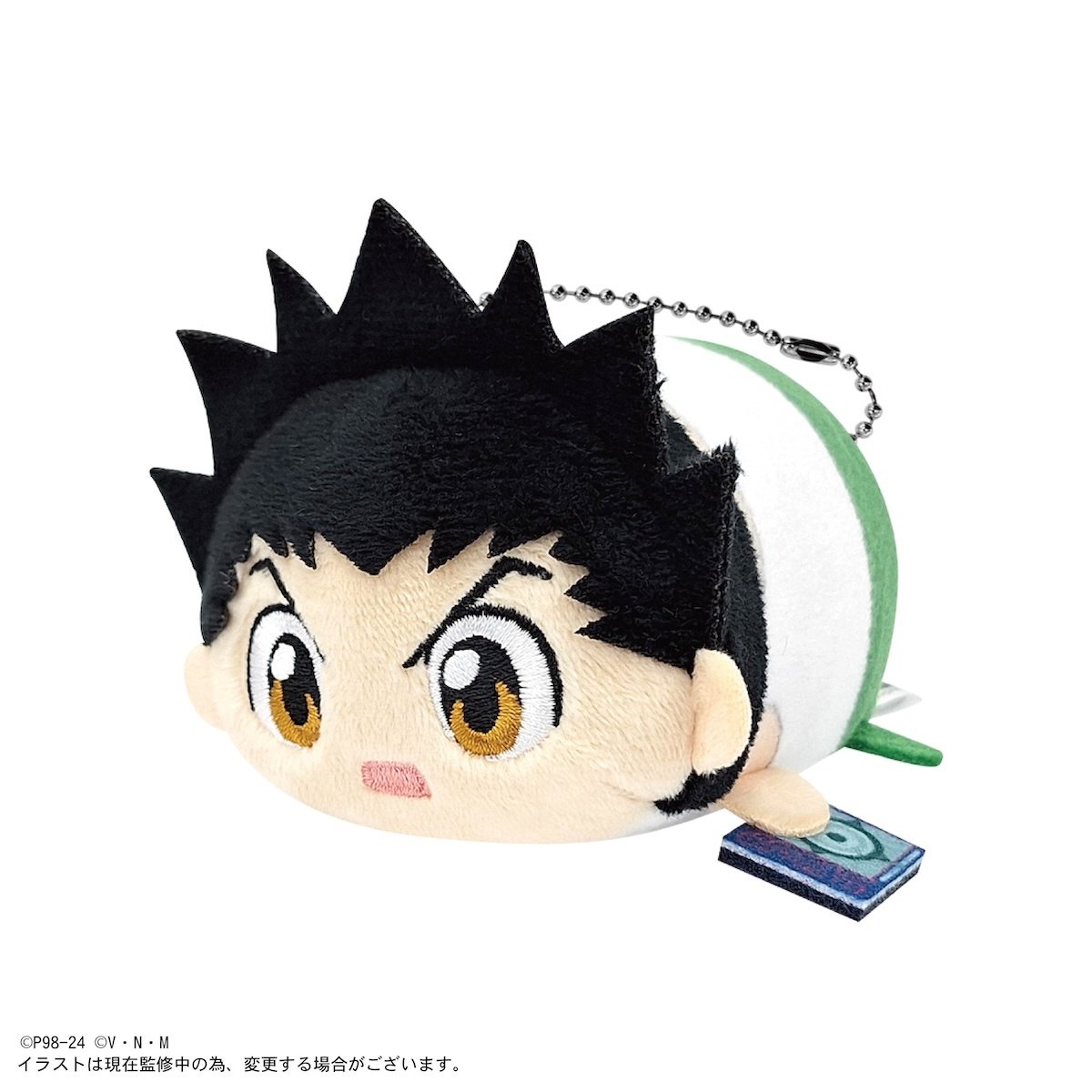 Hunter x Hunter Potekoro Mascot Vol. 3 Box Set - Tokyo Otaku Mode
