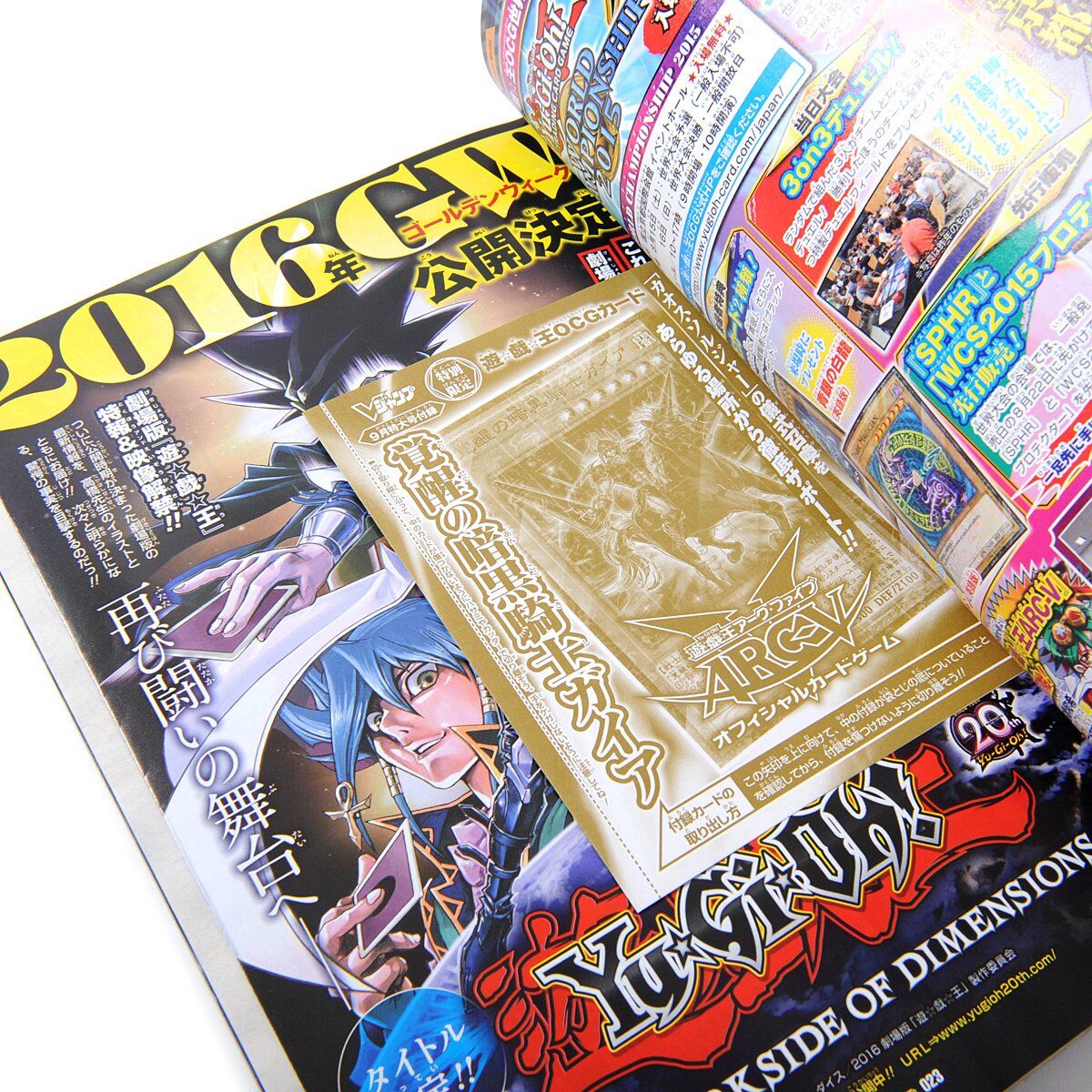 V Jump September 2015 - Tokyo Otaku Mode (TOM)