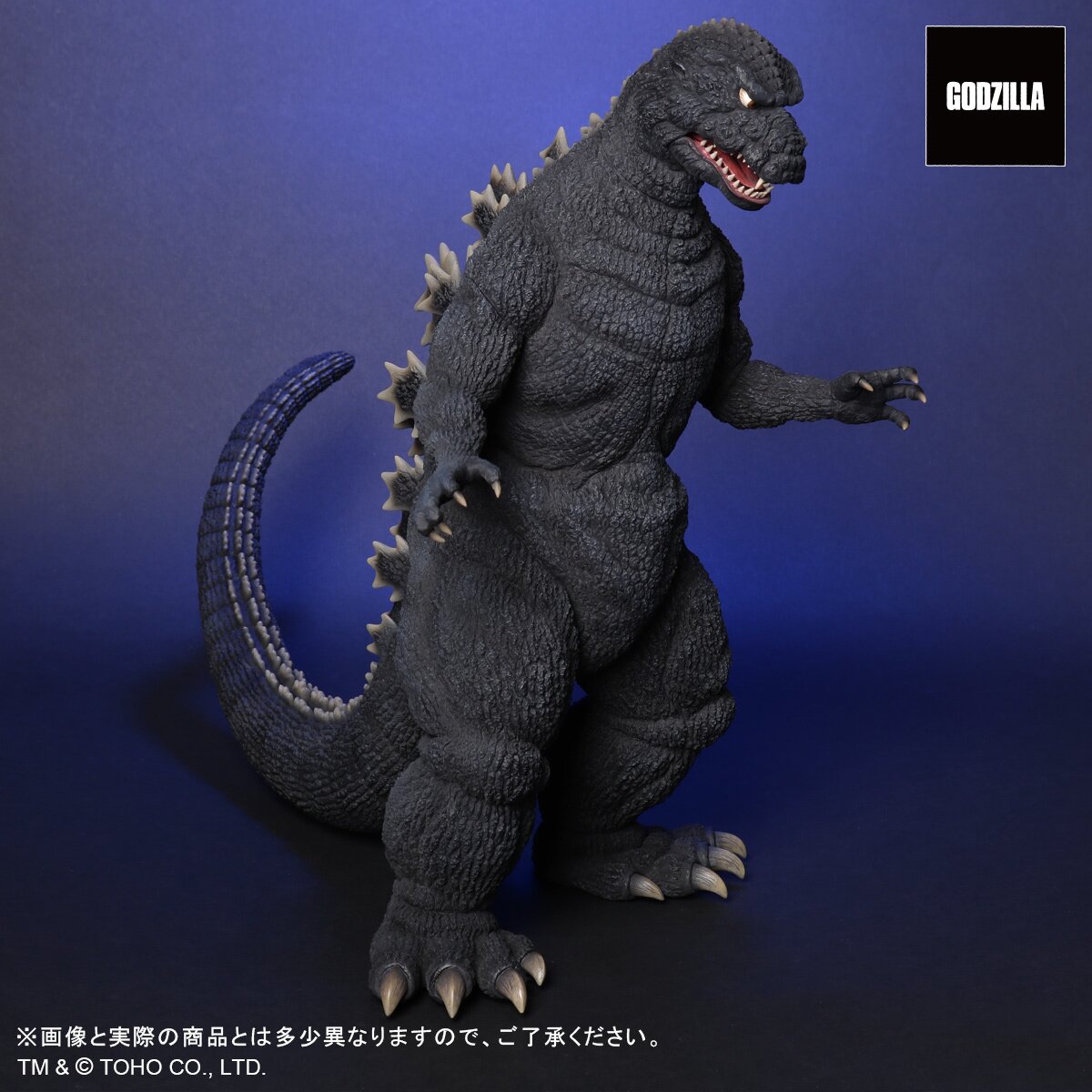 Favorite Sculptors Line The Return of Godzilla Godzilla (1984): Cybot ...