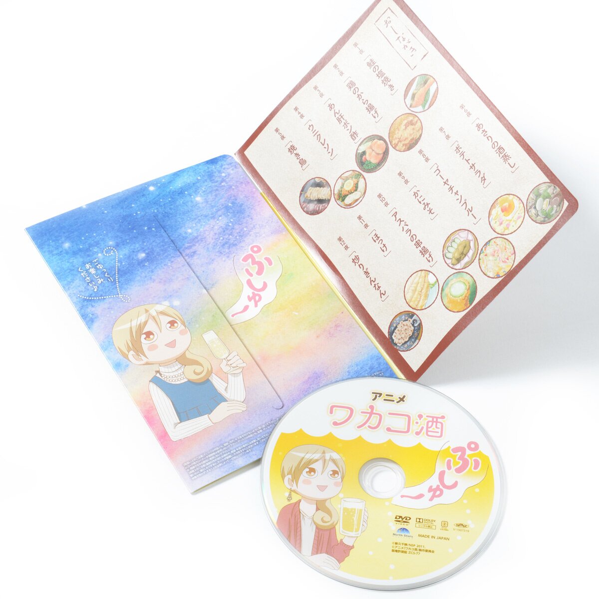Wakakozake Vol. 6 Limited Edition w/ DVD - Tokyo Otaku Mode (TOM)