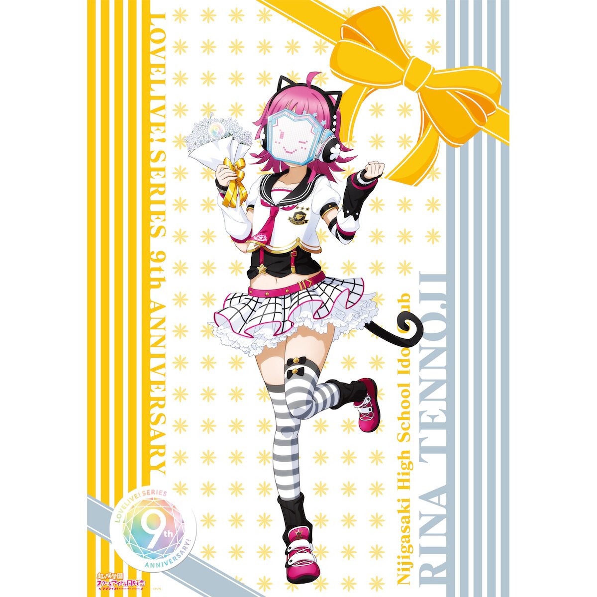 Love Live! Series 9th Anniversary Memorial Goods Matching Set Vol
