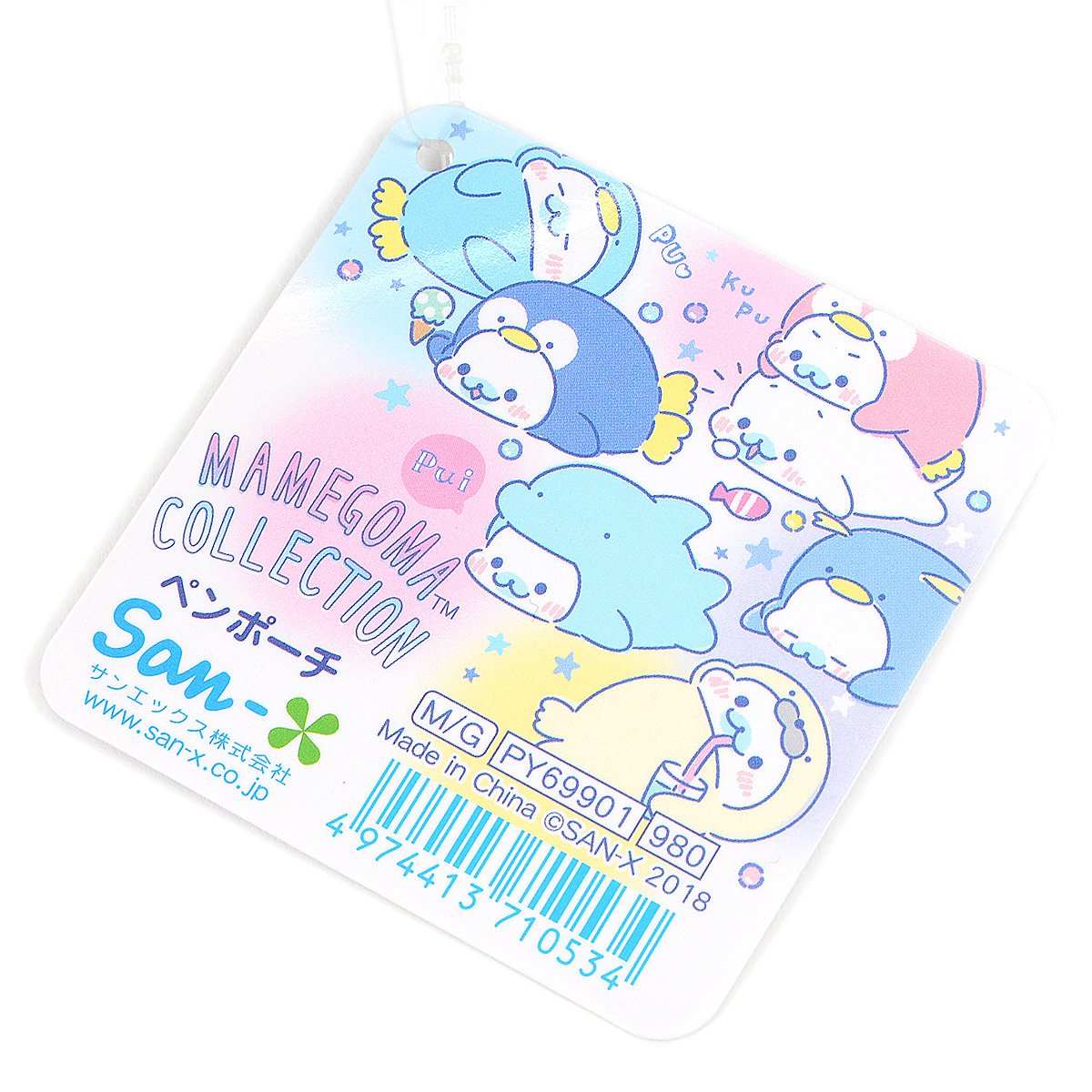 Mamegoma Collection in Aquarium Pen Pouch - Tokyo Otaku Mode (TOM)