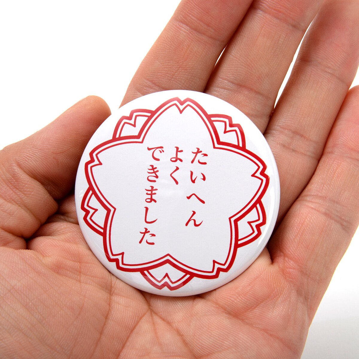 taihen-yoku-dekimashita-can-badge-tokyo-otaku-mode-tom