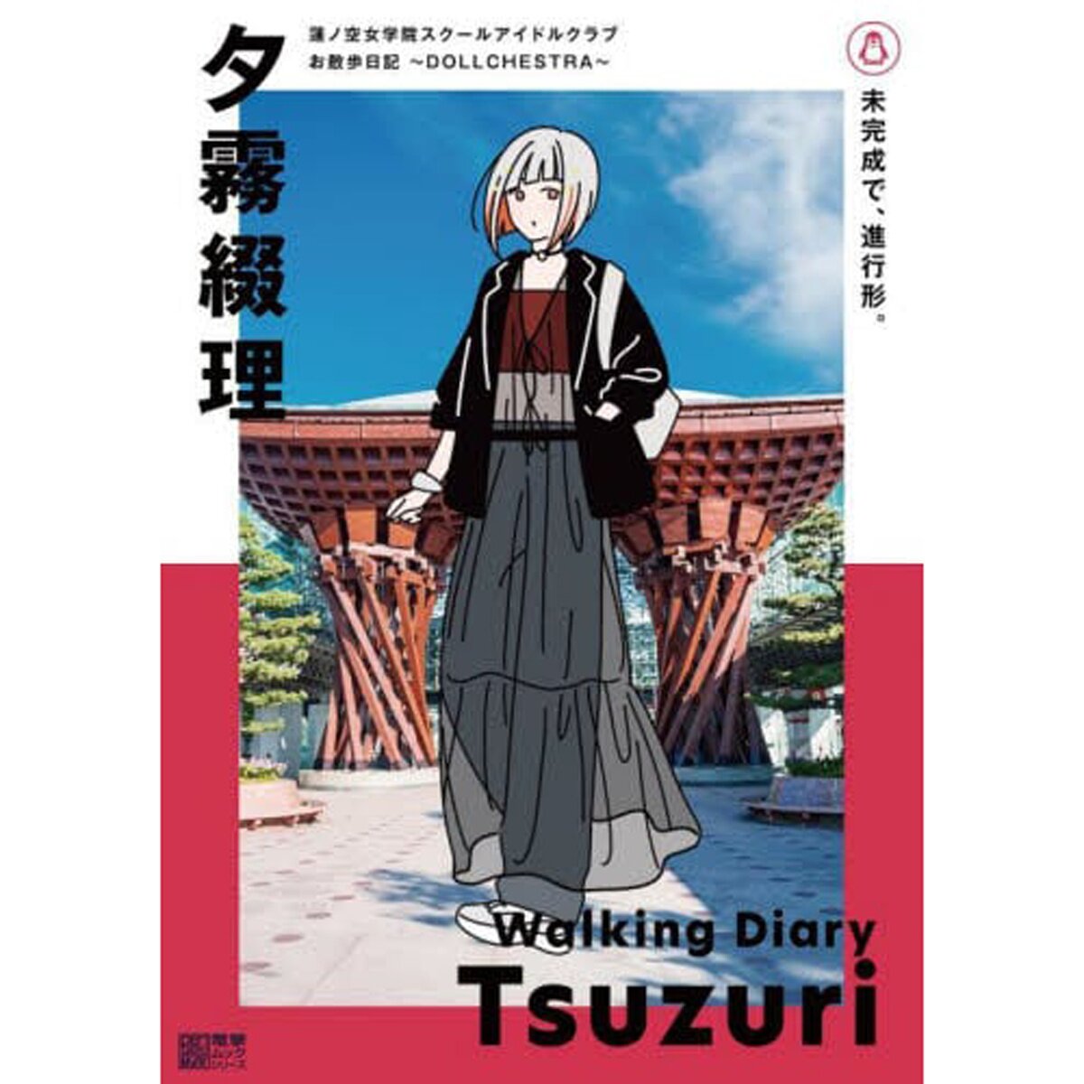 アニメ Diary Room97 ANIME DVD ONE ROOM, HIATARI FUTSUU, TENSHI-TSUKI. VOL.1-12 END