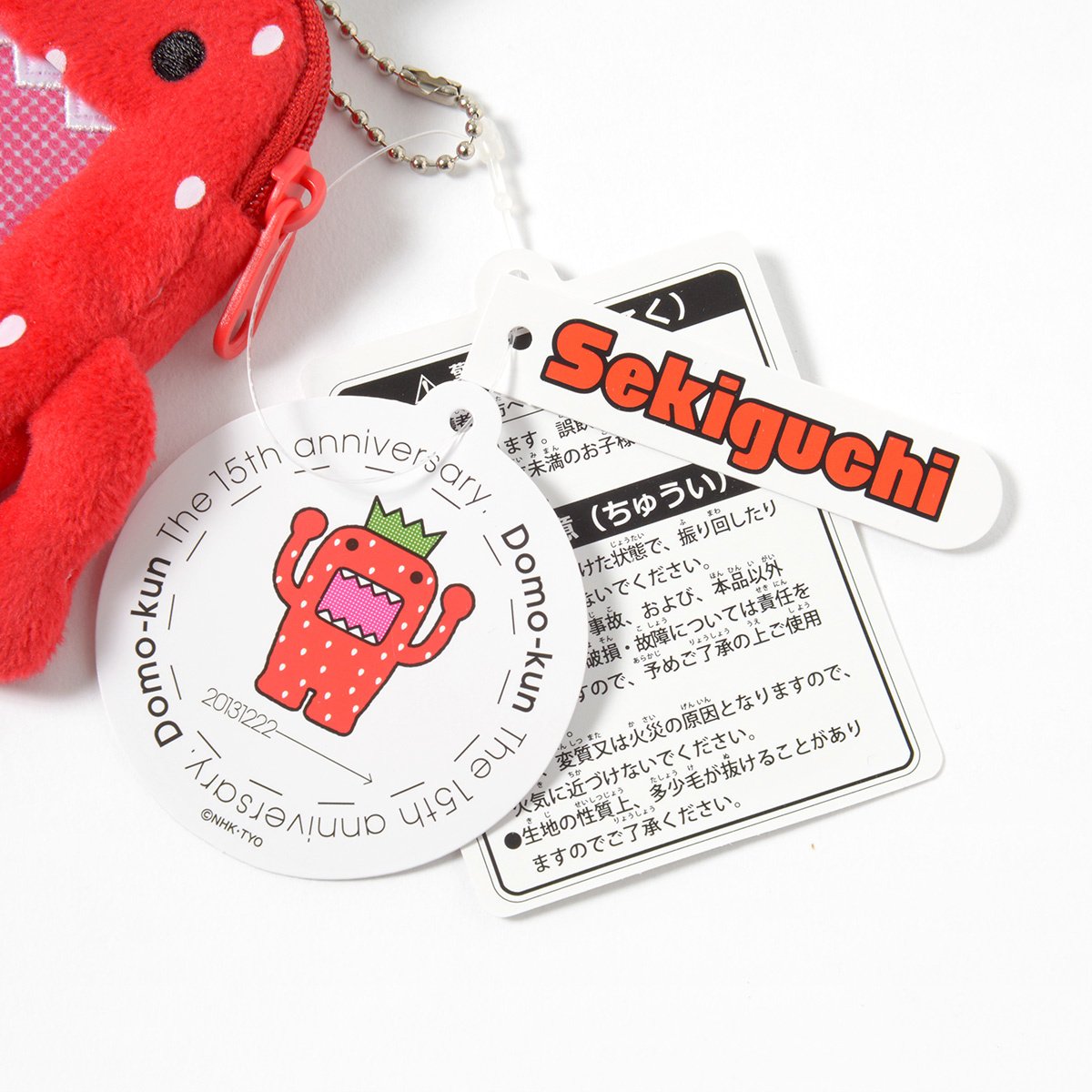 Domo Strawberry Mini Pouch - Tokyo Otaku Mode (TOM)