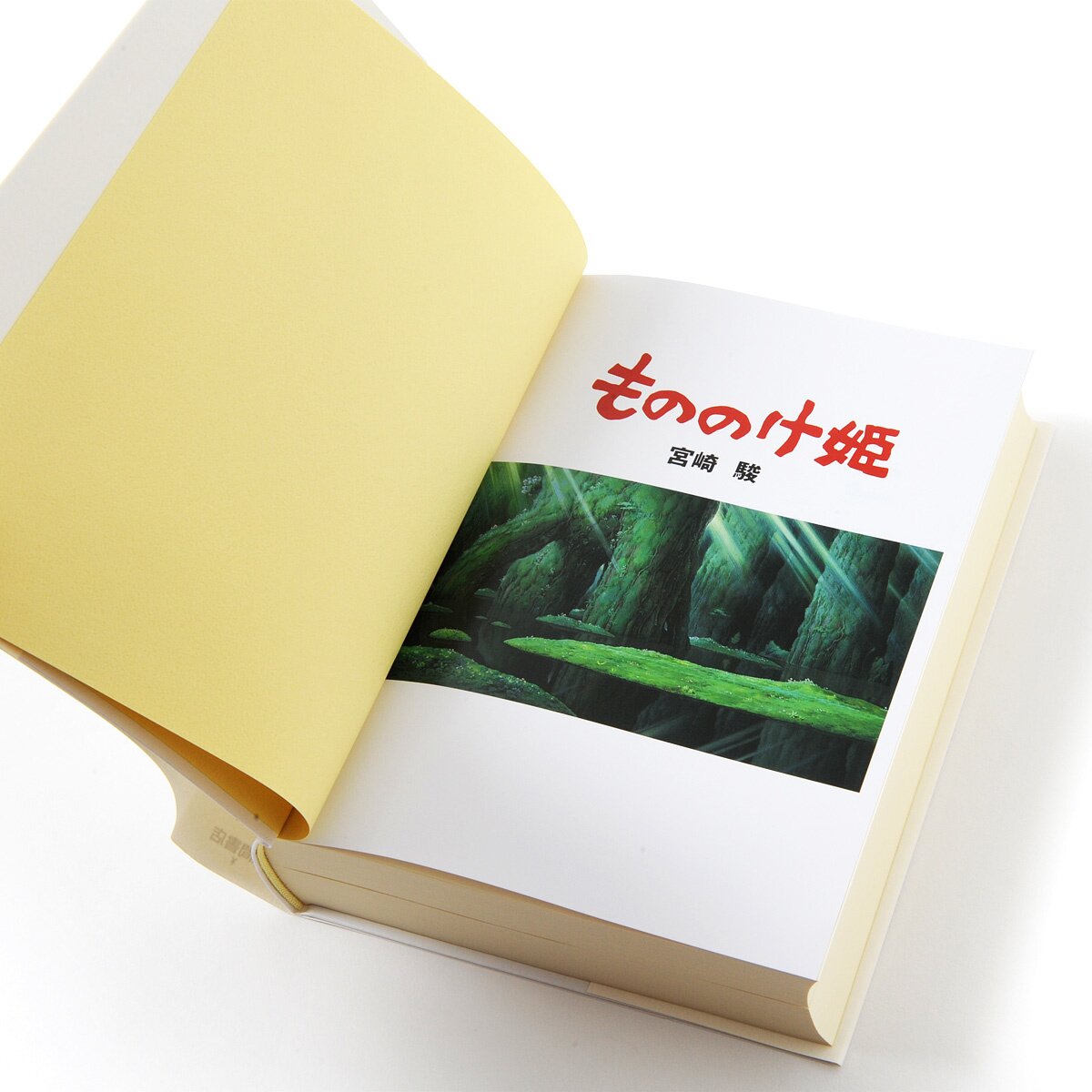 The Collected Works of Hayao Miyazaki Studio Ghibli Blu-ray 11