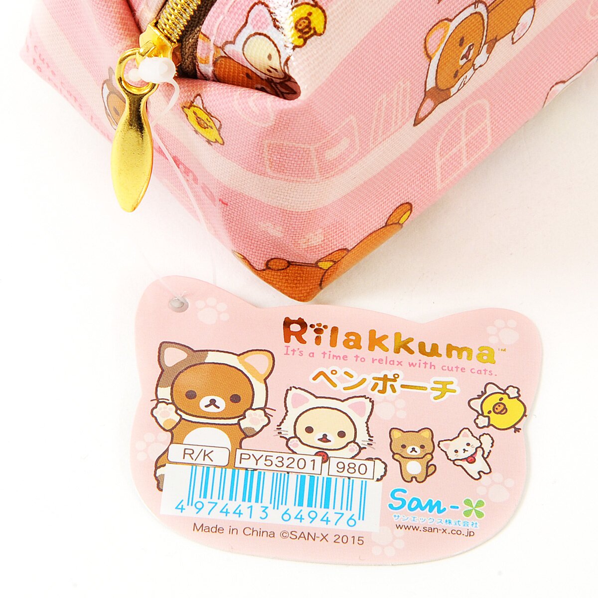 Rilakkuma Motto Nonbiri Neko Plush Pencil Case