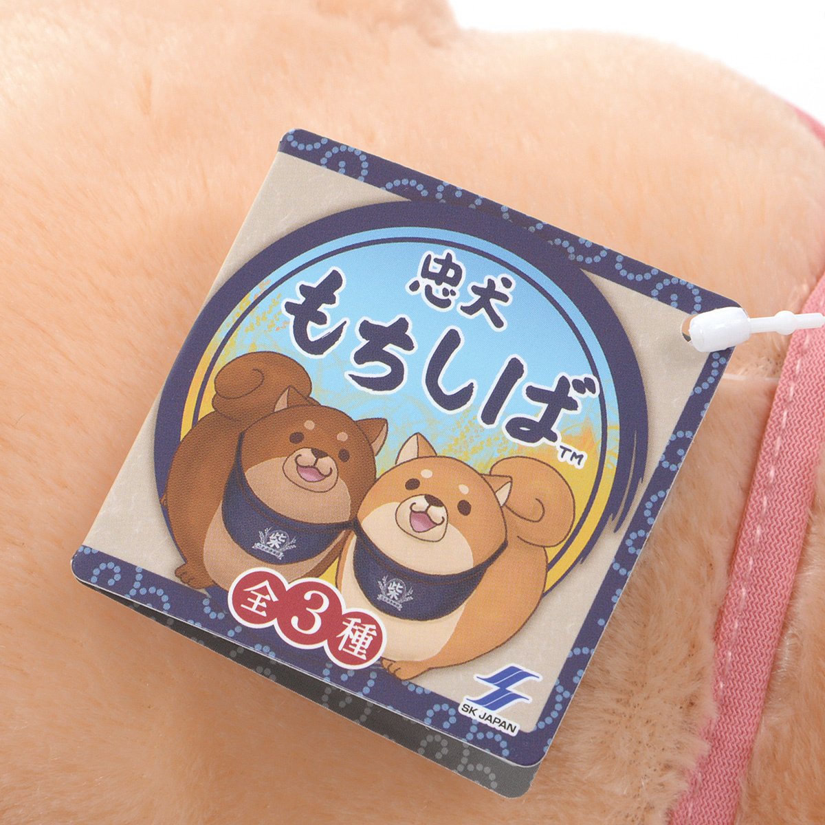 Chuken Mochi Shiba Girls Stylish Plush Collection - Tokyo Otaku