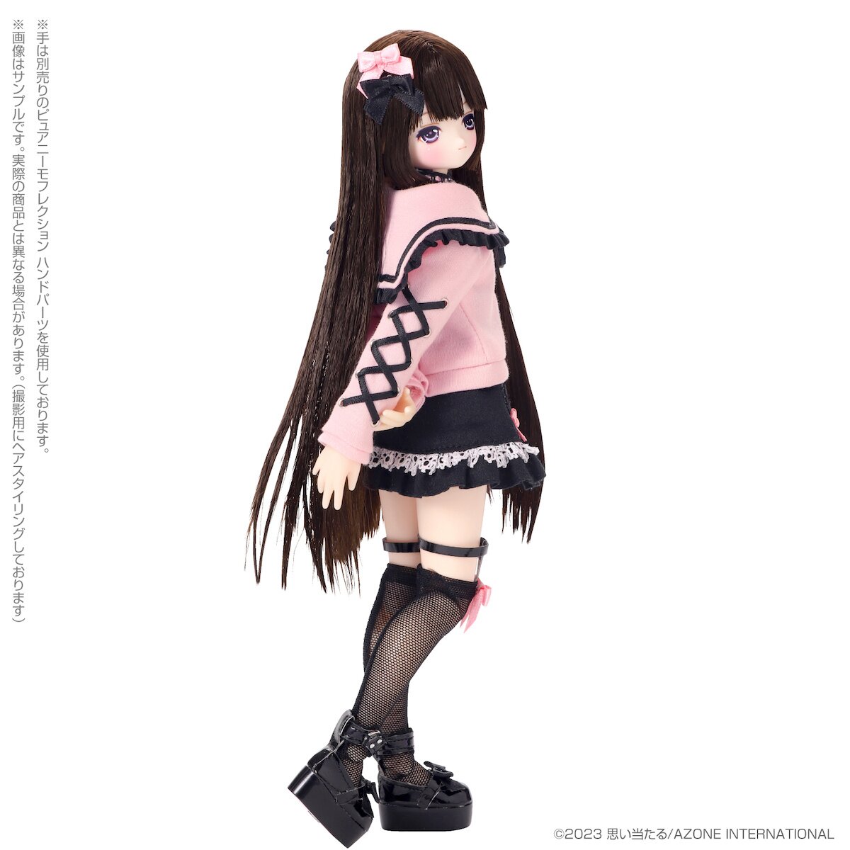 Ex-Cute 15th Series Melty Cute Sweet Baby Lien: Pinkish Girl