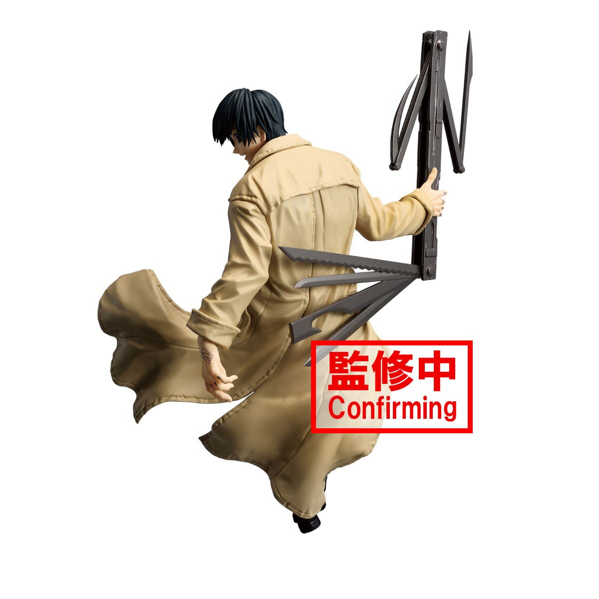 SAKAMOTO DAYS vibration stars 南雲 ×20 SAKAMOTO DAYS - VIBRATION STARS - NAGUMO – JumpIchiban