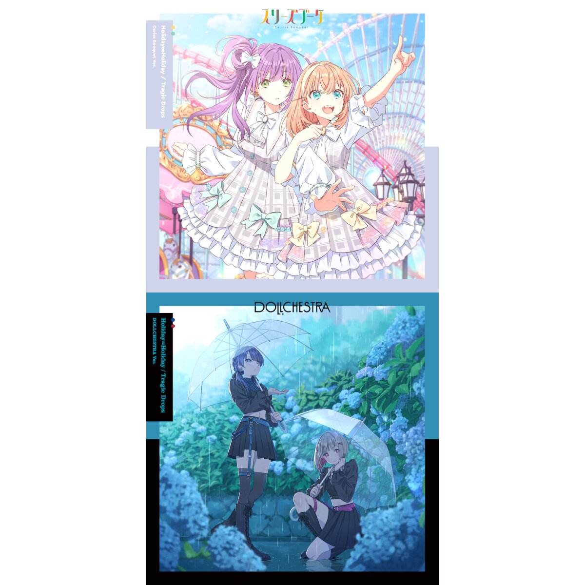 Holiday∞Holiday / Tragic Drops | Love Live! Hasu no Sora Jogakuin School  Idol Club Unit Split Single CD