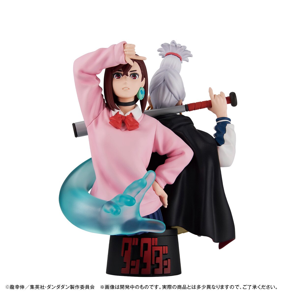 MegaHouse - だん Petitrama EX Series Dan Da Dan Box Set: Megahouse - Tokyo