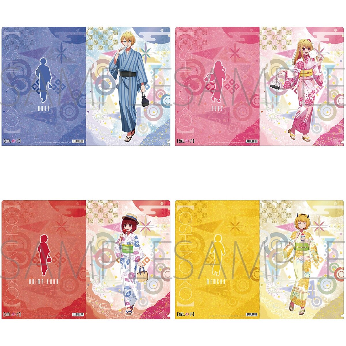Oshi no Ko Clear Card (Set of 10) (Anime Toy) - HobbySearch Anime Goods  Store