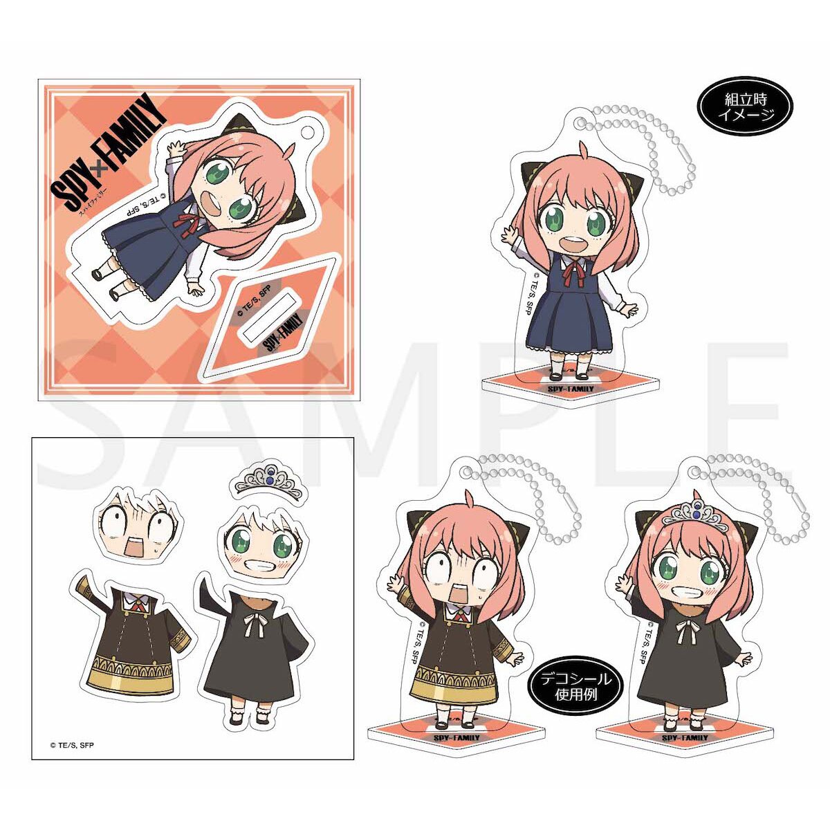 Spy x Family Acrylic Stand Collection Vol. 2: KADOKAWA - Tokyo