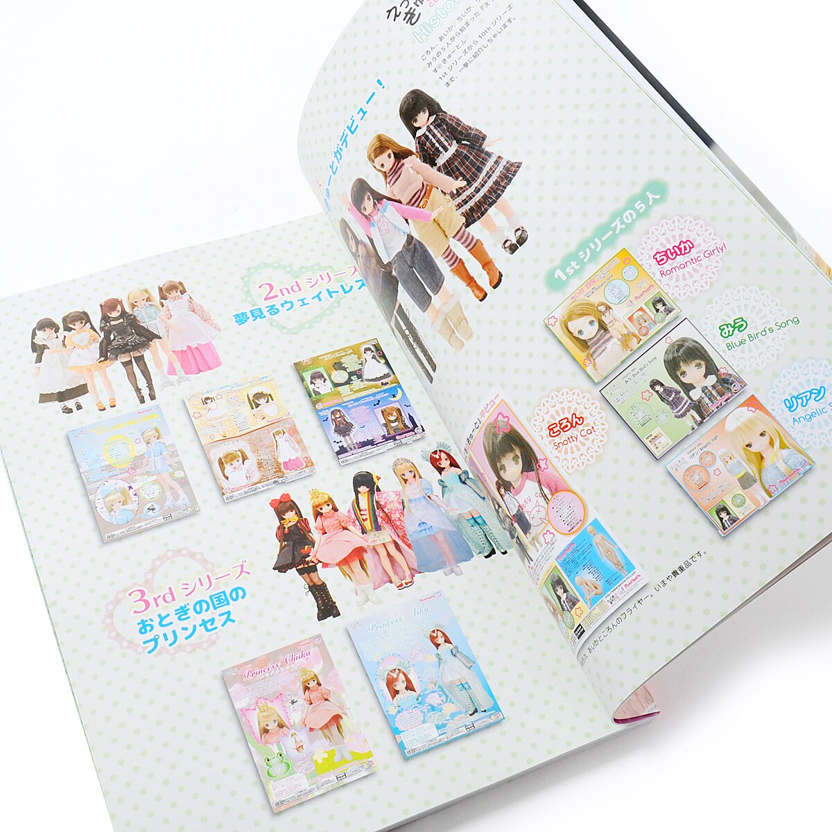 【オフ一式 ジャンク】アゾン/えっくすきゅーと2nd 夢見るウェイトレス みう/ピュアニーモ アウトフィットのみ/azone AZONE INTERNATIONAL::えっくす☆きゅーと::商品詳細