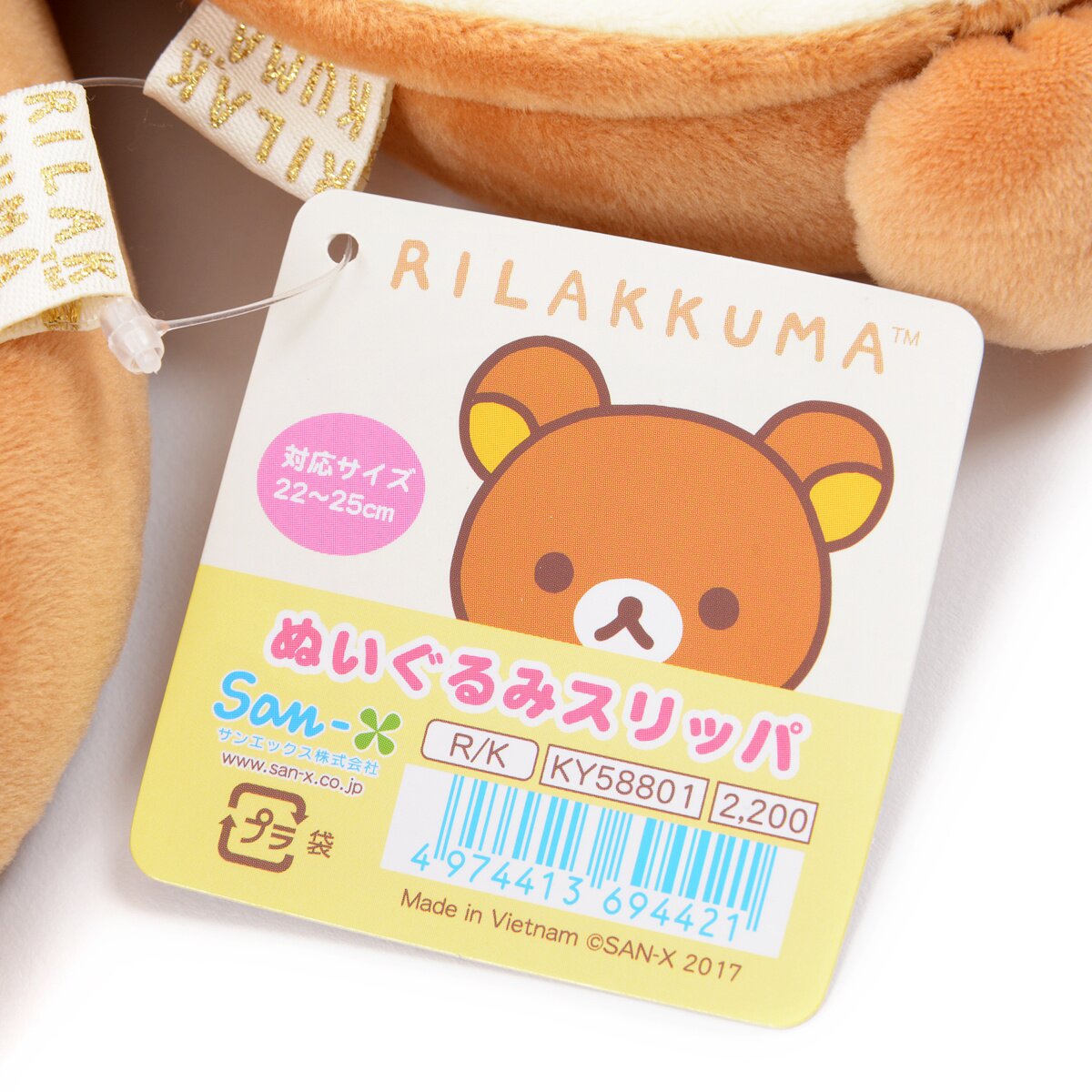 San-X Plush Slippers - Tokyo Otaku Mode (TOM)