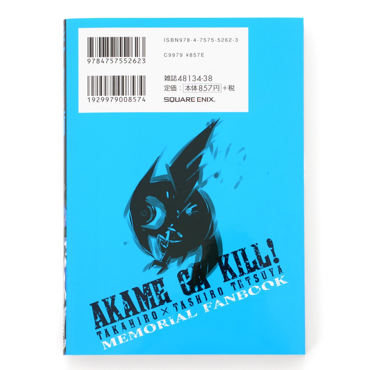 Leone - Akame ga kill Spiral Notebook for Sale by FalChi