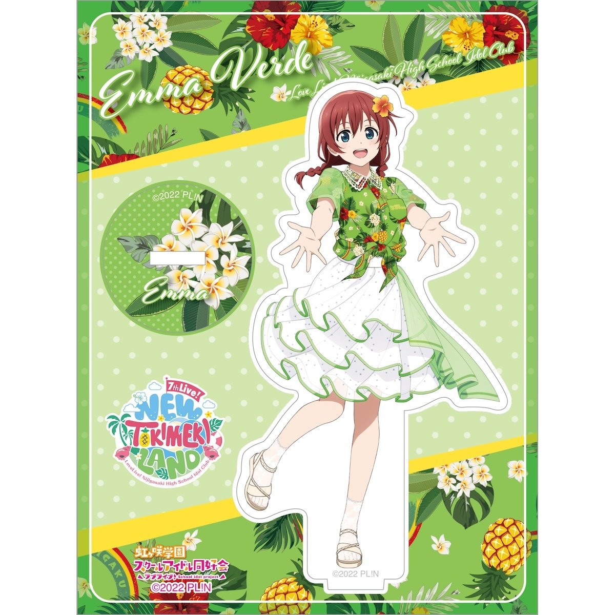 Love Live! Nijigasaki High School Idol Club 7th Live! NEW TOKIMEKI