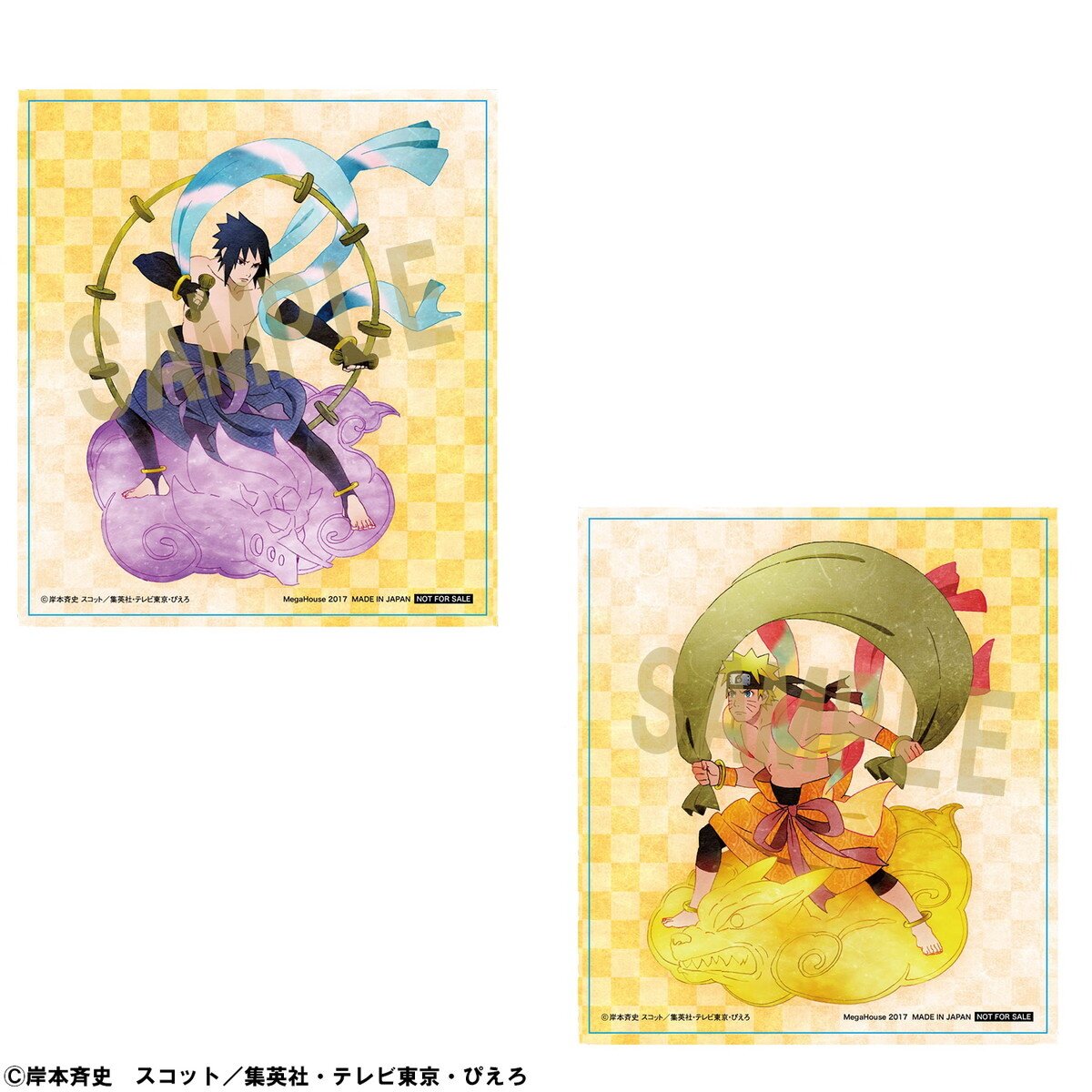 G.E.M. Remix [Naruto] Fujin & Raijin Figure Set: Megahouse - Tokyo