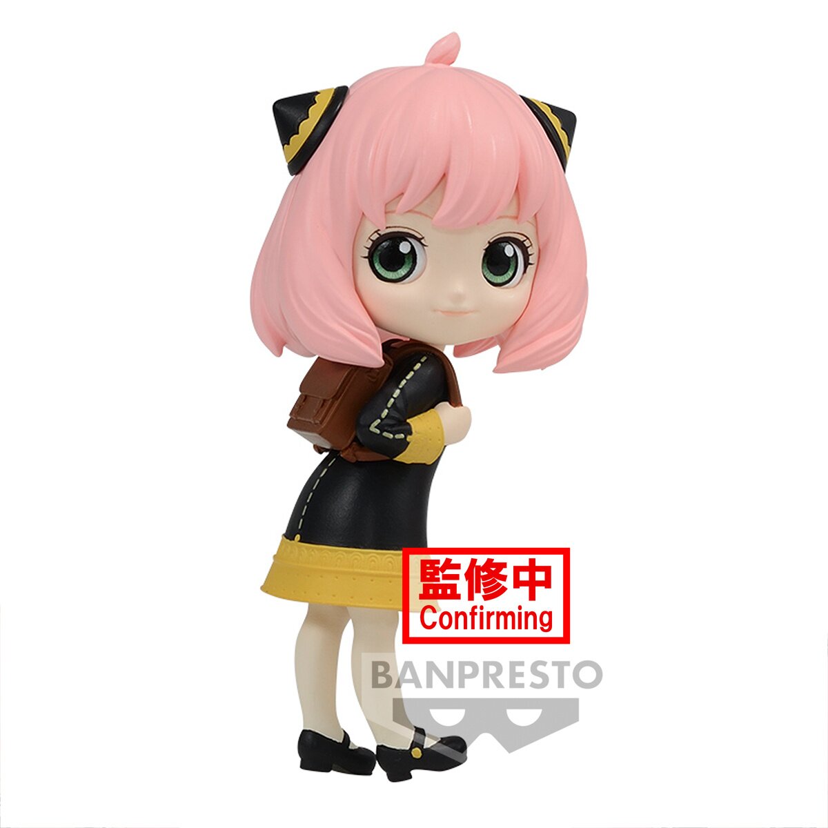 Q Posket Petit Spy x Family Anya Forger: Banpresto - Tokyo Otaku 