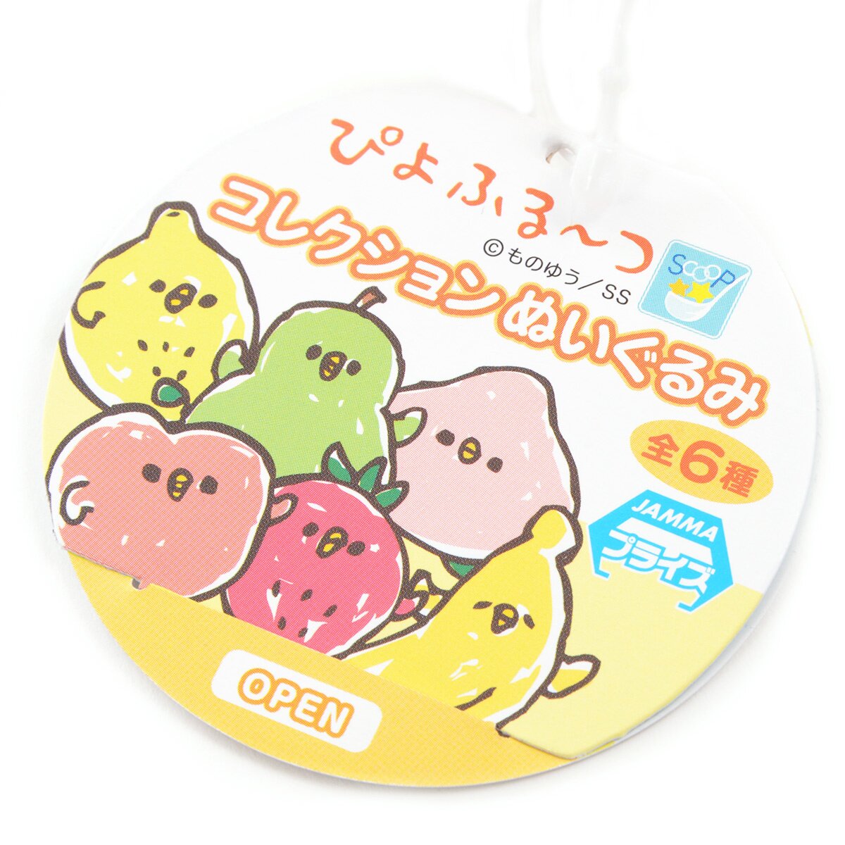 Piyo Fruits Standard Plush Collection - Tokyo Otaku Mode (TOM)