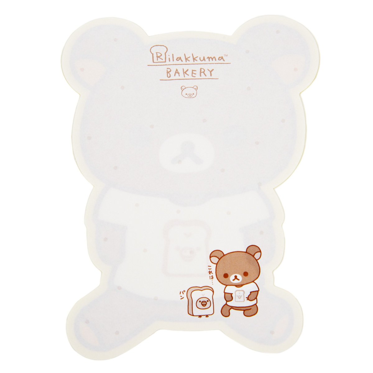 Rilakkuma Bakery Letter Sets: San-X - Tokyo Otaku Mode (TOM)