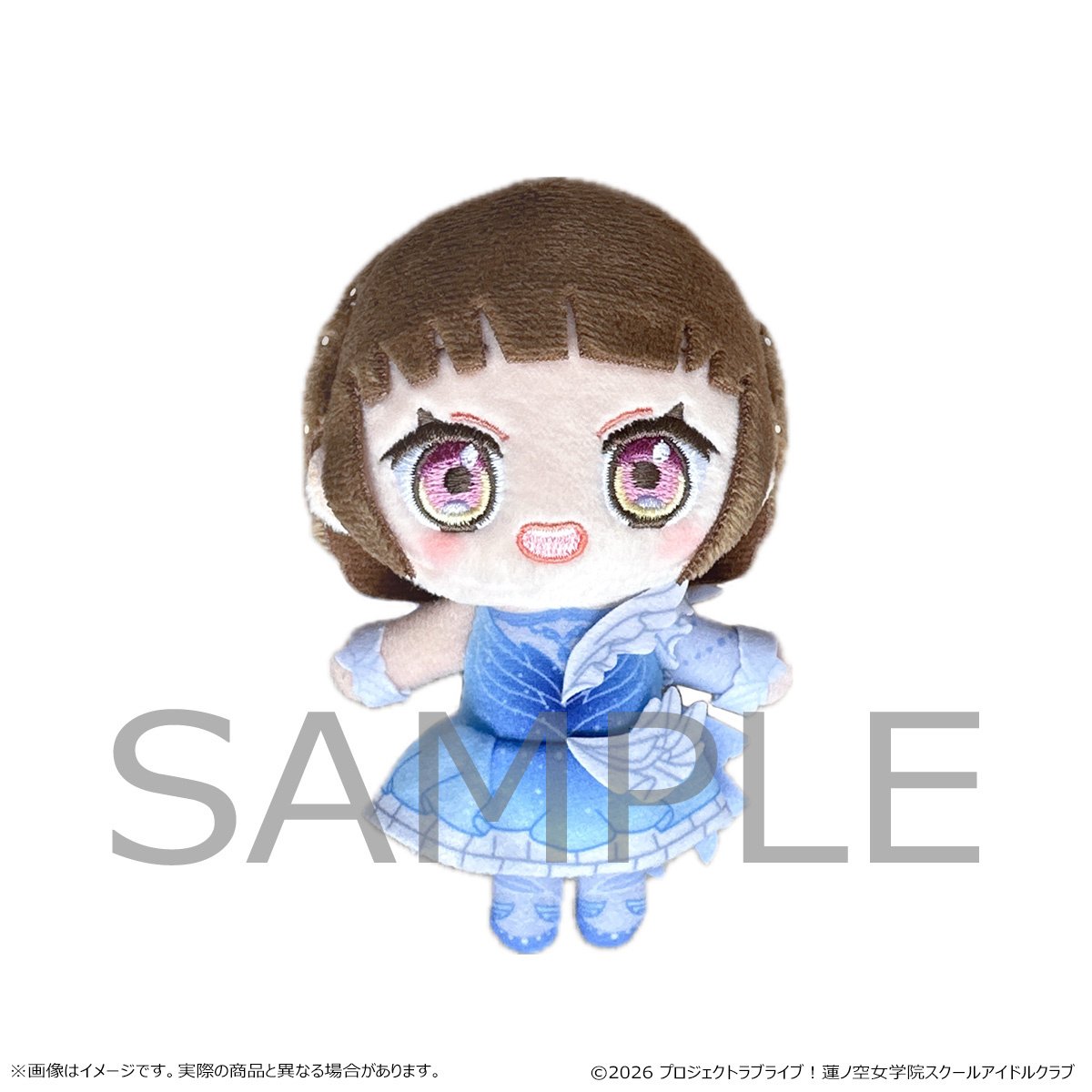 Love Live! Hasu no Sora Jogakuin School Idol Club Plush Mascot Icy