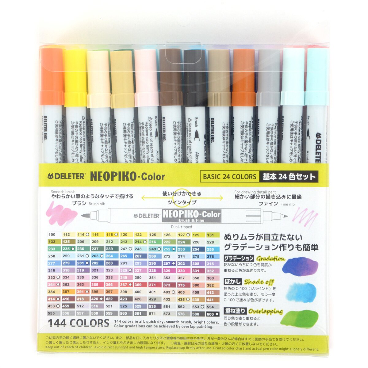 Deleter Inc. Neopiko-2 Basic 12 Colors Set