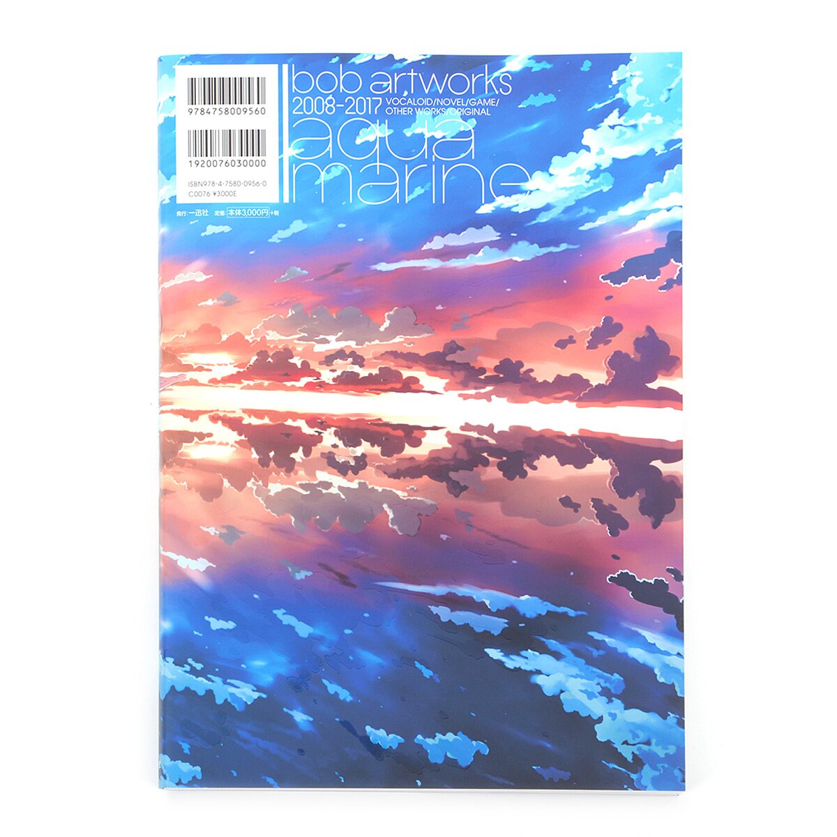 ART WORKS IV Volume 8 Number 1 限定150部 ART WORKS IV Volume 8 Number 1 限定150部