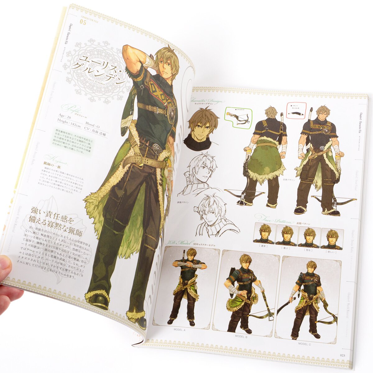 Atelier Ayesha Official Visual Book - Tokyo Otaku Mode (TOM)