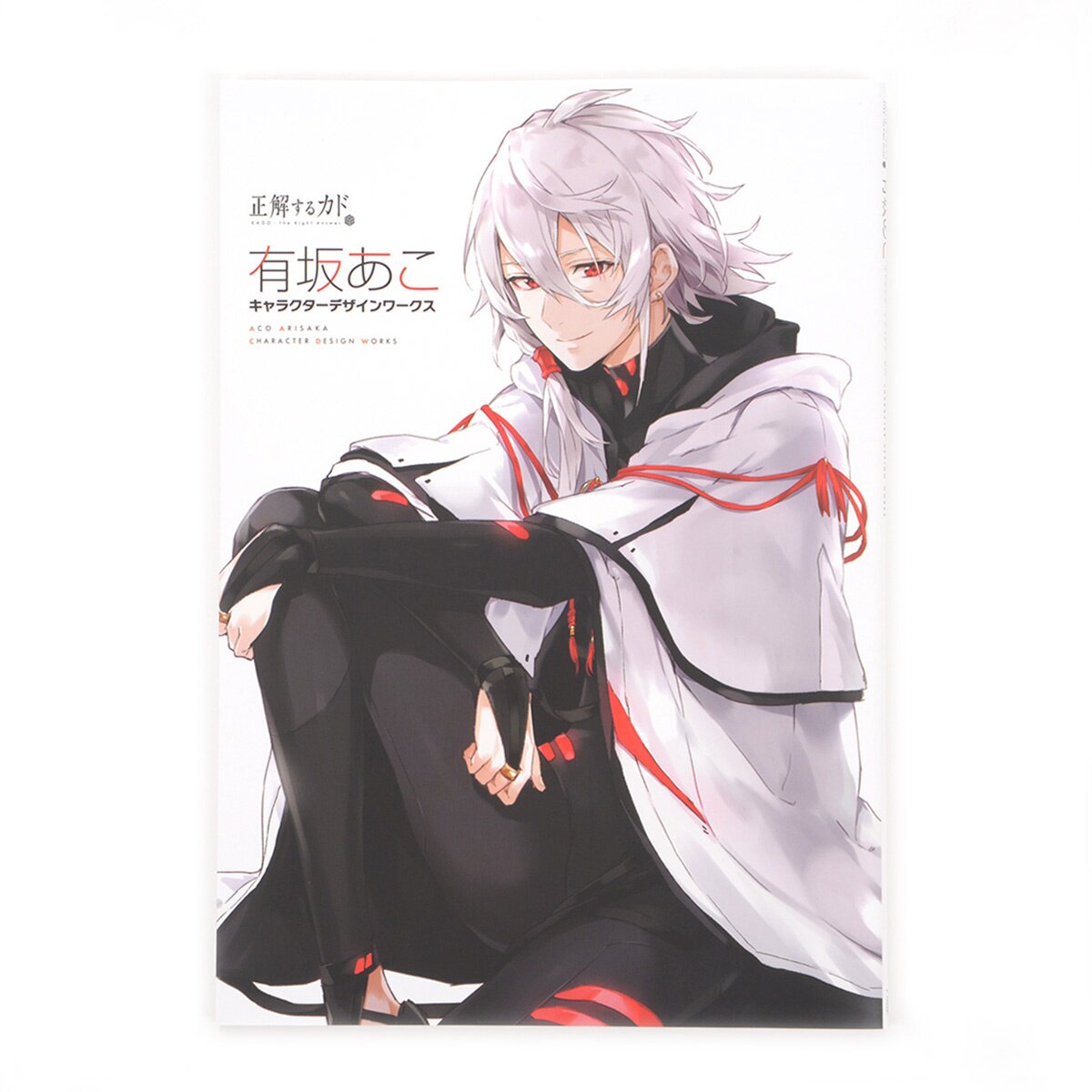 KADO: The Right Answer  Anime Review – Pinned Up Ink
