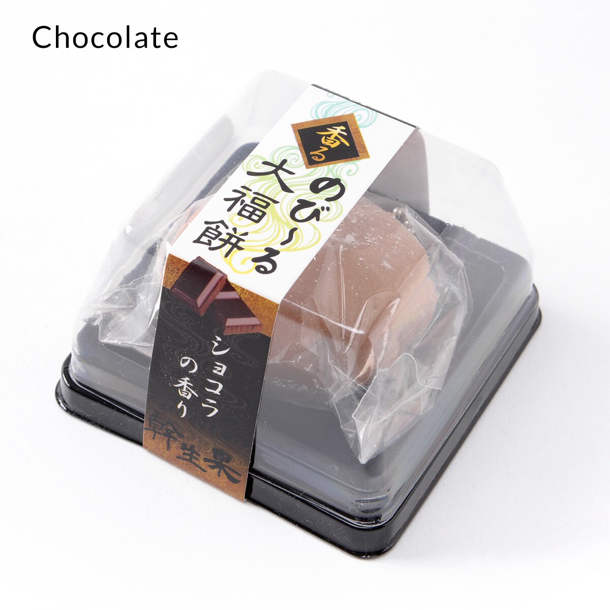 Stretchy Daifuku Mochi Keychain - Tokyo Otaku Mode (TOM)