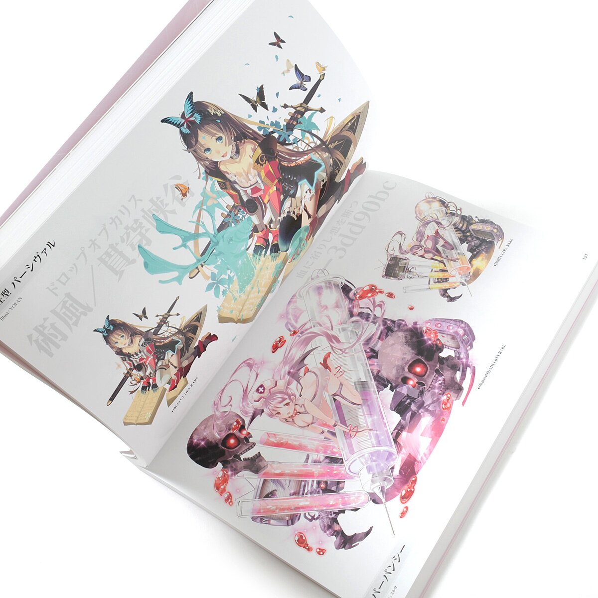 Kai-ri-Sei Million Arthur Official Artworks: Knights