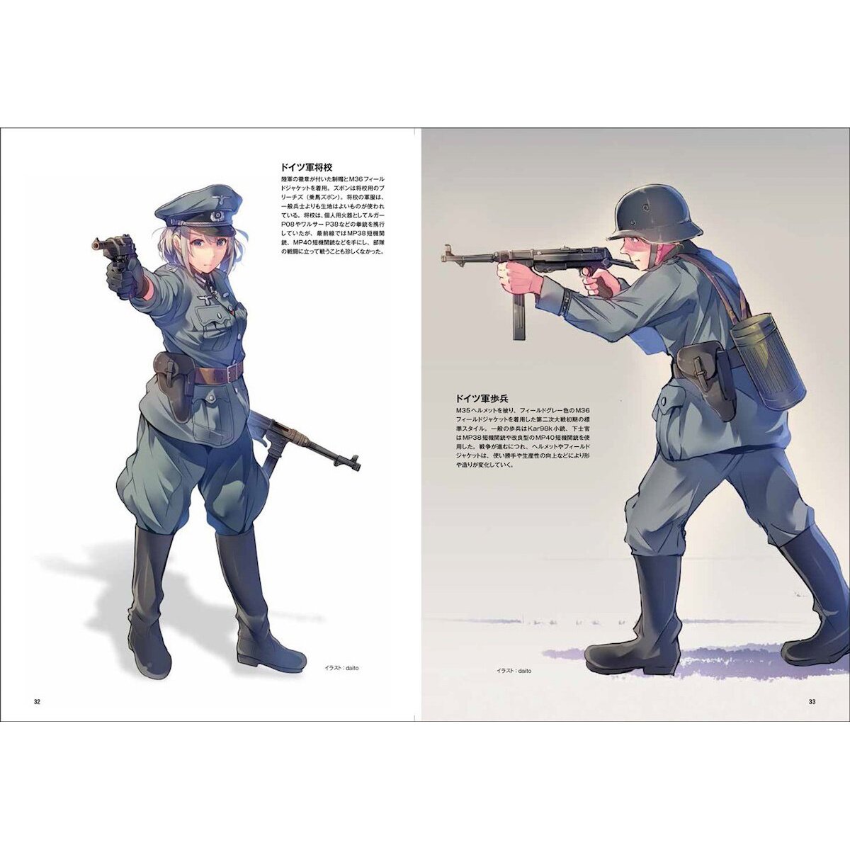 ww2 soldier drawings