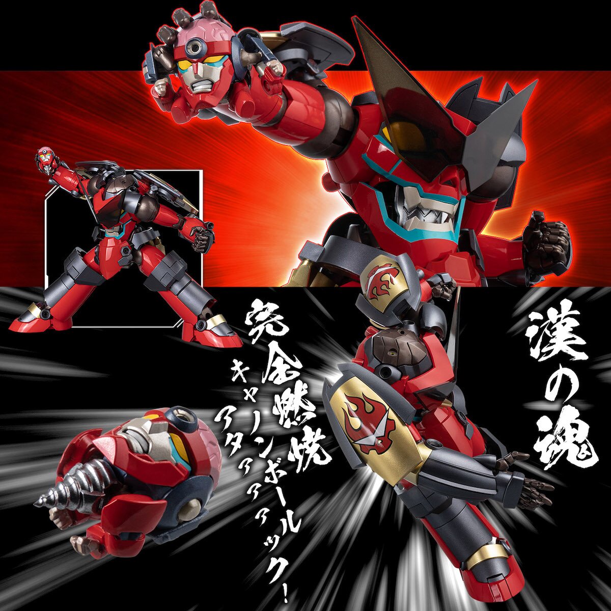 Sentinel Toys RIOBOT Tengen Toppa Gurren Lagann Combine Gurren