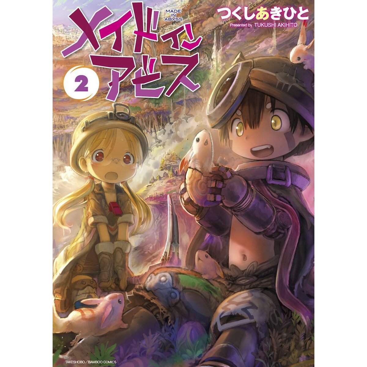 Made in Abyss Official Anthology Vol. 2 - Tokyo Otaku Mode (TOM)