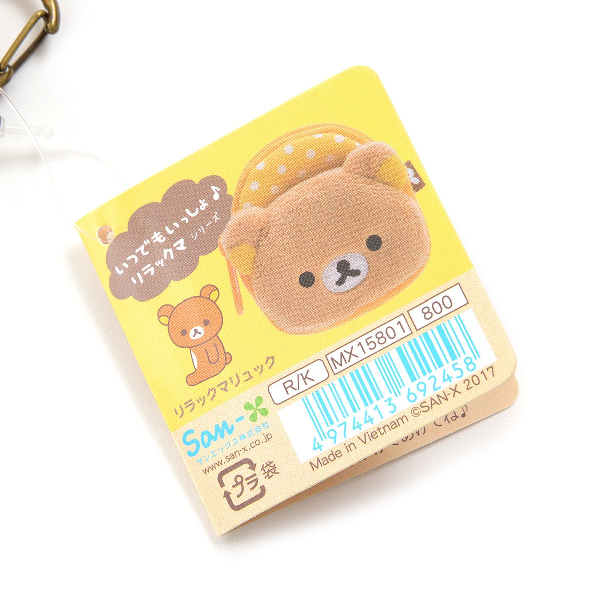 Rilakkuma Backpack Keychain Charms: San-X - Tokyo Otaku Mode (TOM)
