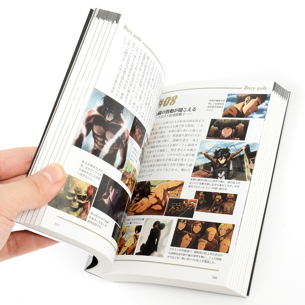 Attack On Titan Tv Anime Script Part One Tokyo Otaku Mode Tom