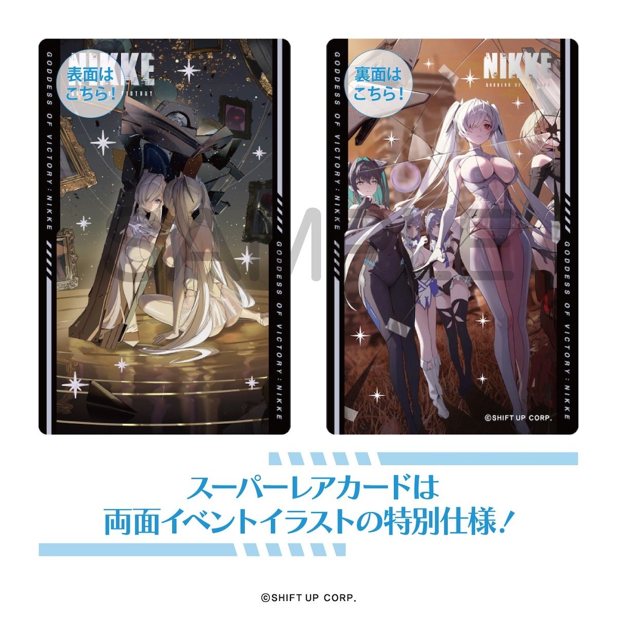 Goddess of Victory: Nikke Gun Girl Metal Card Collection Vol. 3
