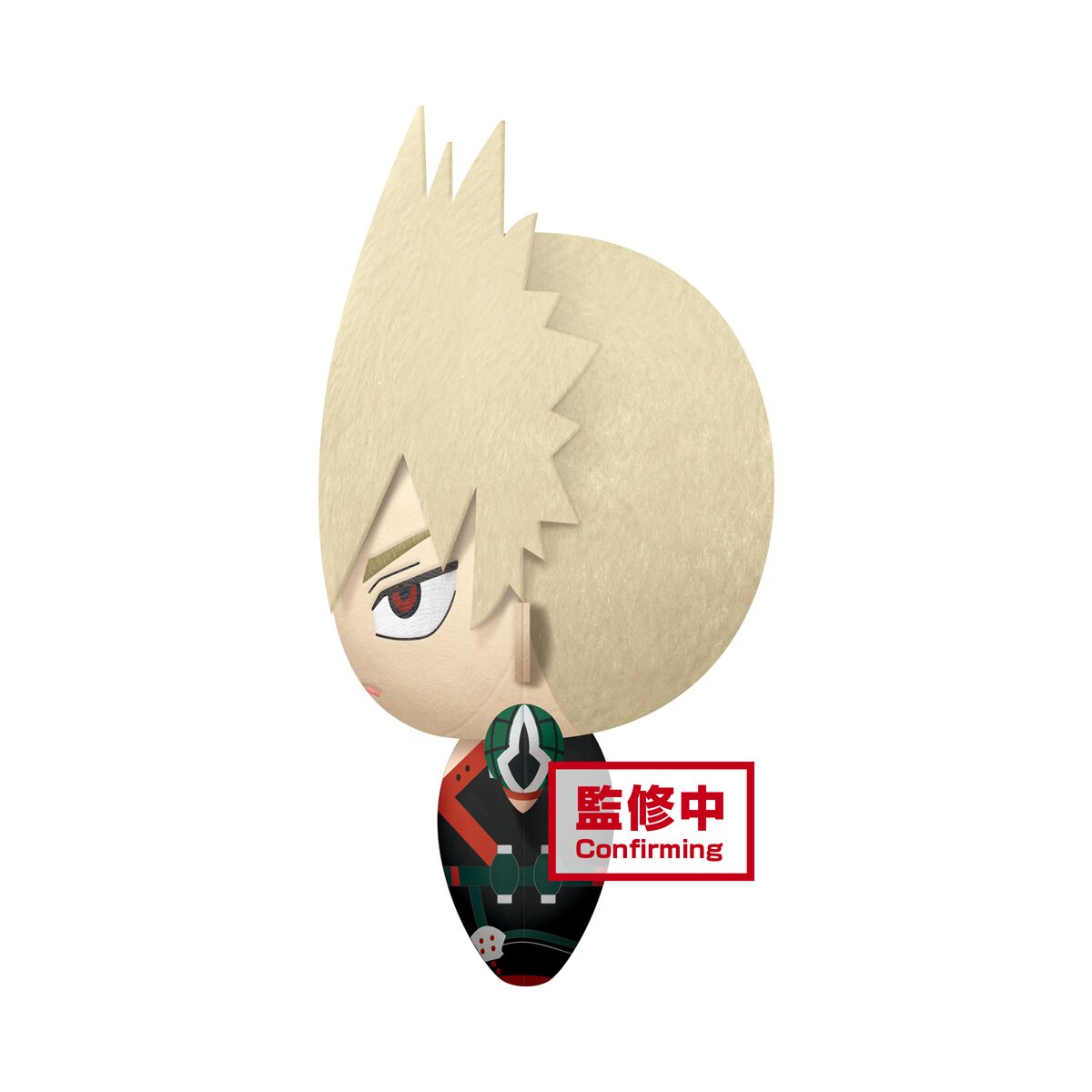 My Hero Academia Katsuki Bakugo Big Mascot Plush Toy