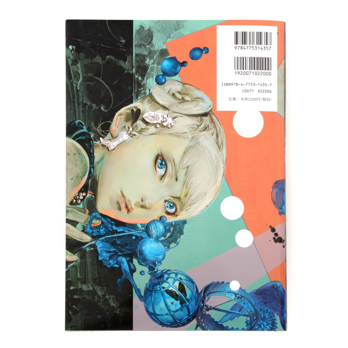Amazon.com: AMADUYU TATSUKI ART WORKS AQUAPLUS COLLECTIONS