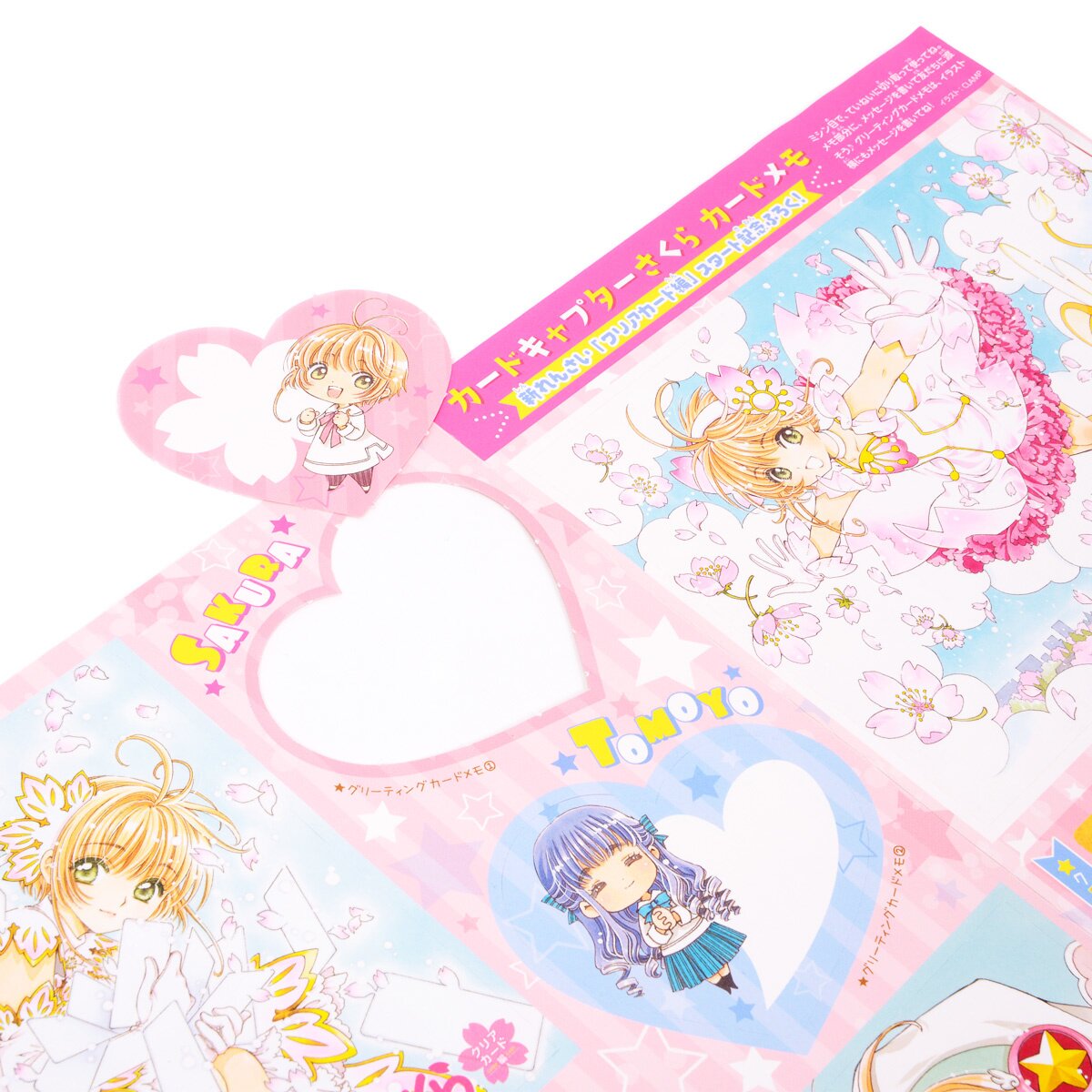 Card Captor Sakura (Nakayoshi 60ème anniversaire), tome 2 Clamp et Clamp Card Captor Sakura (Nakayoshi 60ème anniversaire), tome 2 Clamp et Clamp