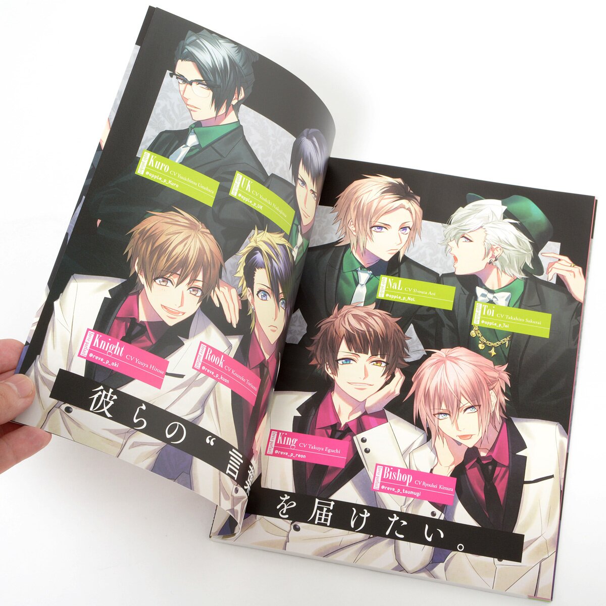 Dynamic Chord - Dear Message from and Apple-Polisher