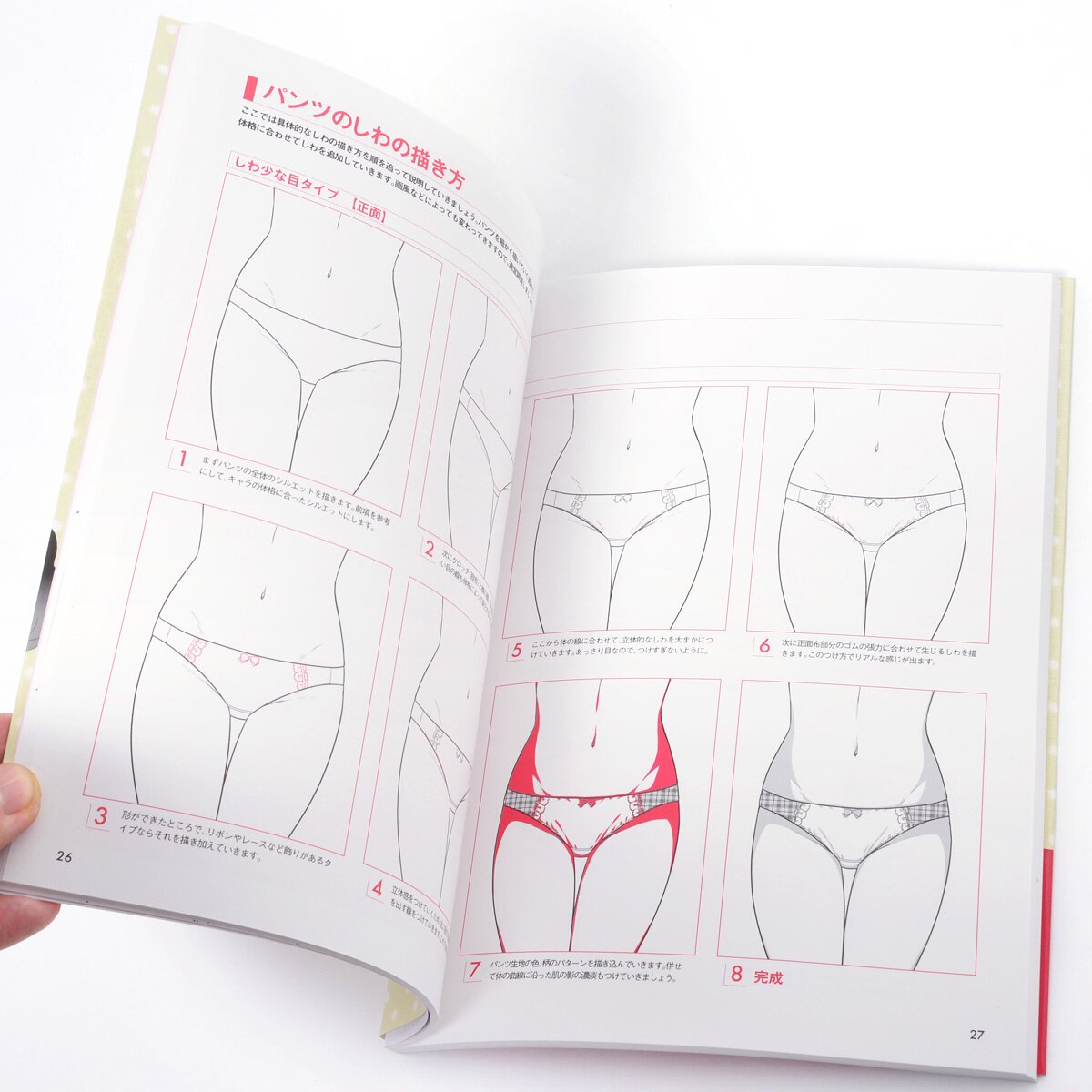 How to Draw Manga Anime Underwear Bra Panty Pantie Pants Technique Book  Japan