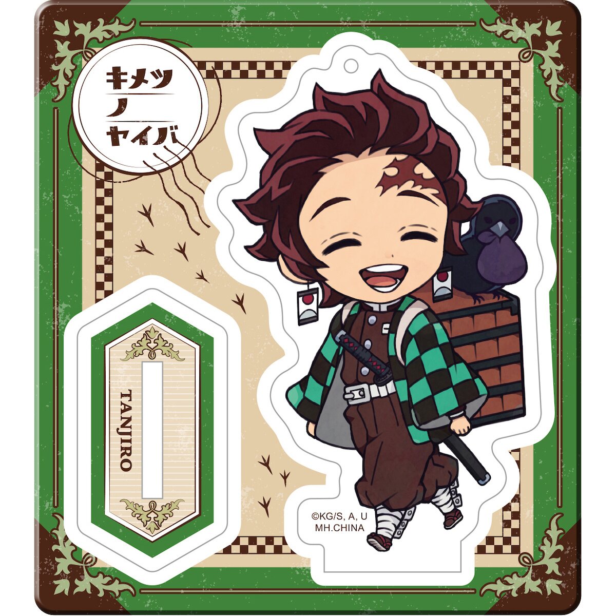 Demon Slayer Kimetsu no Yaiba Kamado Tanjiro with Onigiri - Demon Slayer -  Pin