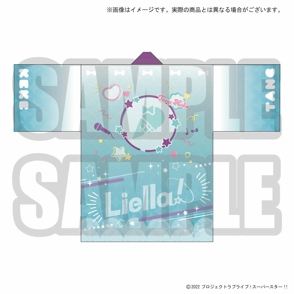 Love Live! Superstar!! Yuigaoka Girls High School Store Goods