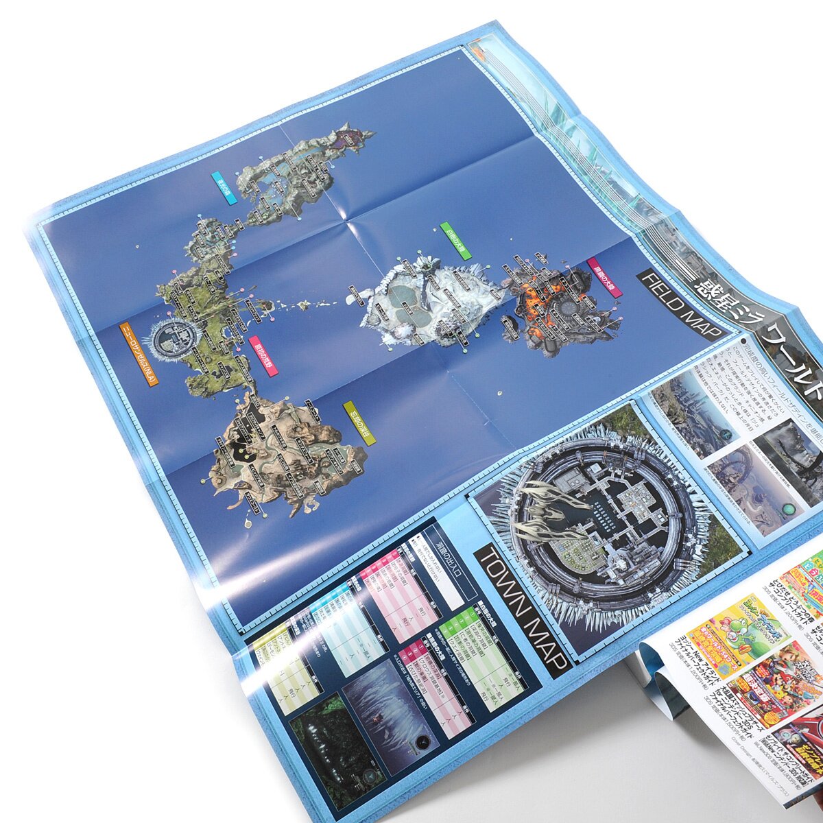 Xenoblade X Official Guide Book Tokyo Otaku Mode (TOM)